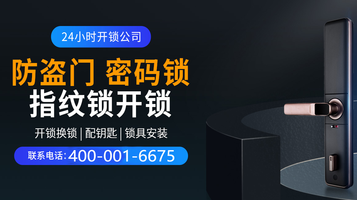 天津关于我们